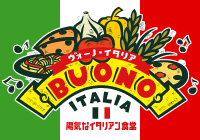 本格イタリアンのビュッフェ ヴォーノ・イタリア BUONO ITALIA
