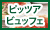 終日1,380円