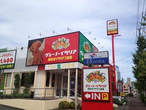 kakamigahara kakamigahara